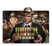 Streets of Chicago